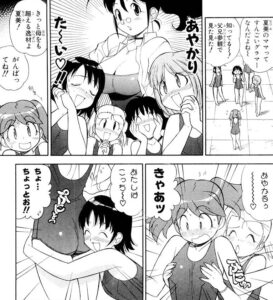 「ケロロ軍曹」単行本6巻48話5