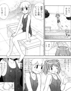 「ケロロ軍曹」単行本6巻48話6