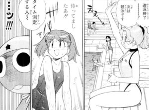 「ケロロ軍曹」単行本6巻48話7