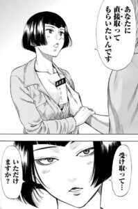 「トモダチゲーム」単行本10巻43話