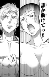 「トモダチゲーム」単行本10巻44話3