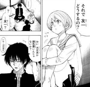 「トモダチゲーム」単行本7巻30話