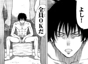 「トモダチゲーム」単行本9巻40話3