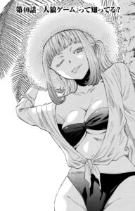 「トモダチゲーム」単行本9巻40話4