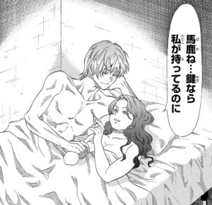 「トモダチゲーム」単行本9巻41話