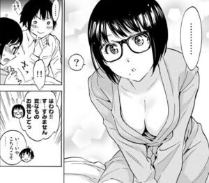 「リアルアカウント」5巻22話