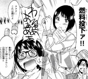 「リアルアカウント」6巻26話2