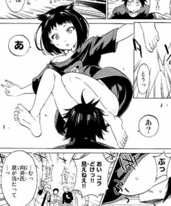 「リアルアカウント」7巻33話3