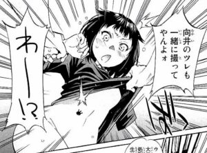 「リアルアカウント」7巻33話4