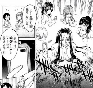 「リアルアカウント」7巻34話5