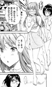 「リアルアカウント」7巻34話9