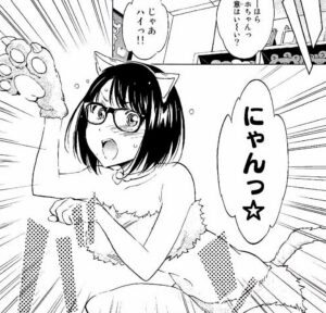 「リアルアカウント」7巻38話