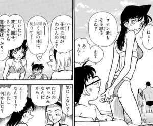 「名探偵コナン」単行本22巻8話3