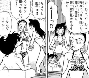 「名探偵コナン」単行本22巻8話4