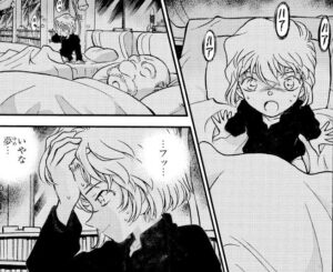 「名探偵コナン」単行本24巻7話