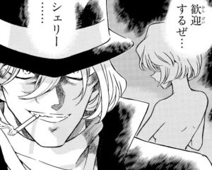 「名探偵コナン」単行本24巻7話2