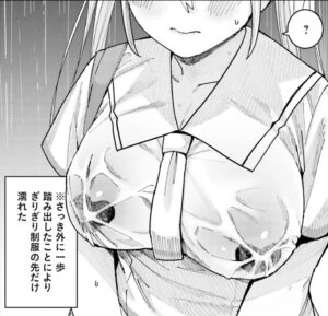 「姫ヶ崎櫻子は今日も不憫可愛い」単行本2巻10話4