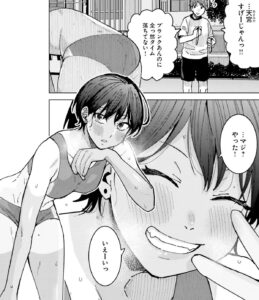 「姫ヶ崎櫻子は今日も不憫可愛い」単行本2巻15話2
