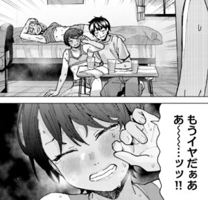「姫ヶ崎櫻子は今日も不憫可愛い」単行本2巻16話4
