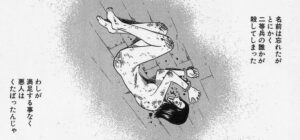 「怨み屋本舗」単行本5巻30話4