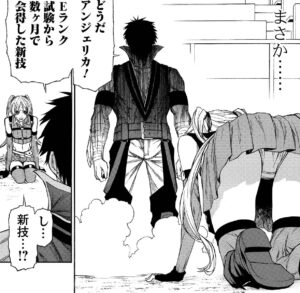 「新米オッサン冒険者」単行本3巻16話2