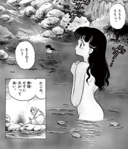 「犬夜叉」1巻6話