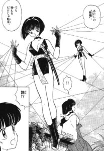 「犬夜叉」1巻6話3