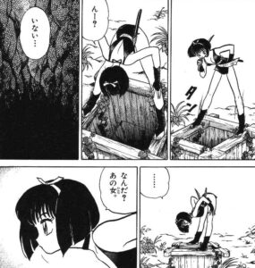 「犬夜叉」1巻6話4