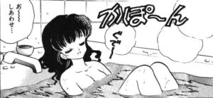 「犬夜叉」1巻7話