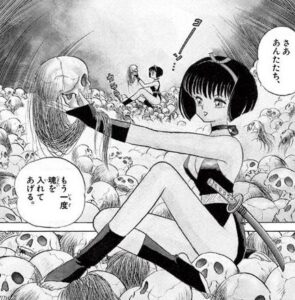 「犬夜叉」2巻1話