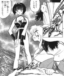 「犬夜叉」2巻2話3