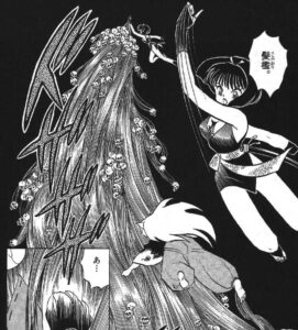 「犬夜叉」2巻3話