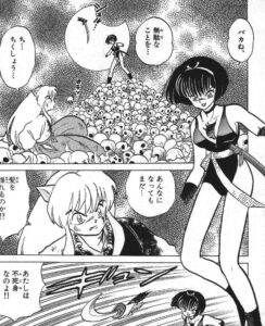 「犬夜叉」2巻3話2