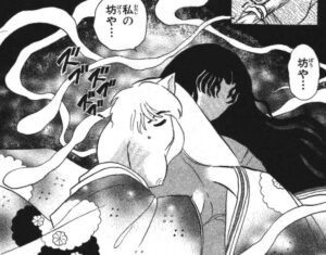 「犬夜叉」2巻6話