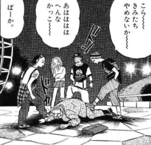 「犬夜叉」3巻7話4