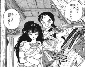 「犬夜叉」4巻1話