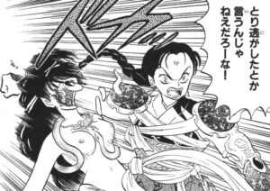 「犬夜叉」4巻1話2