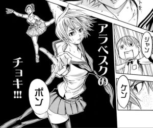 「神さまの言うとおり弐」7巻53話