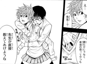 「神さまの言うとおり弐」7巻56話2