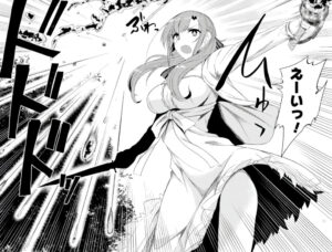 「通常攻撃が全体攻撃で二回攻撃のお母さんは好きですか」単行本2巻1話2