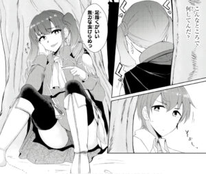 「通常攻撃が全体攻撃で二回攻撃のお母さんは好きですか」単行本2巻1話3