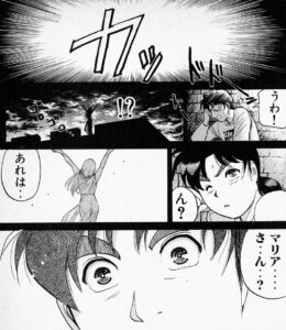 「金田一少年の事件簿（File）」単行本12巻6話