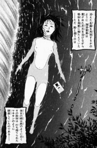 「金田一少年の事件簿（File）」単行本13巻4話3