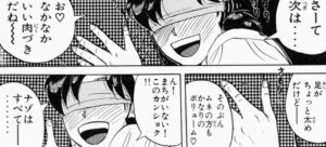 「金田一少年の事件簿（File）」単行本15巻1話2