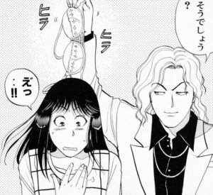 「金田一少年の事件簿（File）」単行本15巻2話