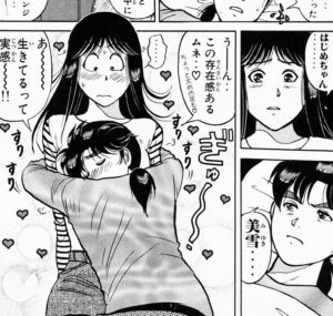 「金田一少年の事件簿（File）」単行本15巻7話