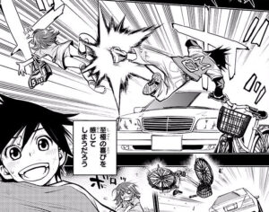 「鏡の国の針栖川」単行本1巻1話2