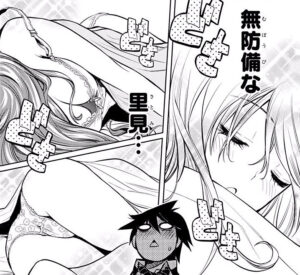 「鏡の国の針栖川」単行本1巻2話2