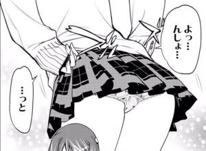 「鏡の国の針栖川」単行本1巻3話