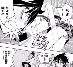 「鏡の国の針栖川」単行本1巻4話2